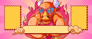 牛气冲天新年福袋新媒体首图背景