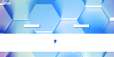 晚会几何立体风雨同舟年度盛典展板背景