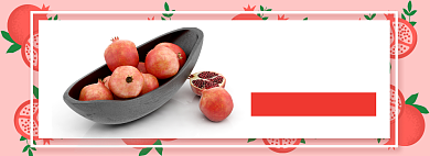 水果石榴满减促销banner背景