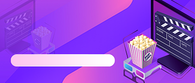 紫色卡通电影院观影指南新媒体配图背景