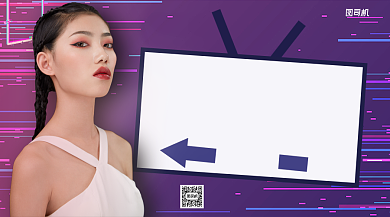 美妆教程直播福利手机海报背景