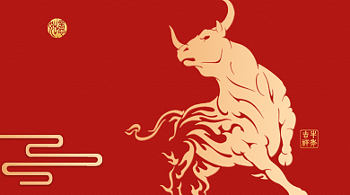 过年牛年辛丑年手机横屏背景