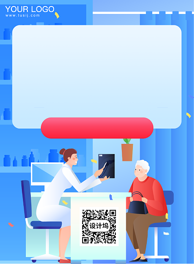 父母健康体检印刷海报背景