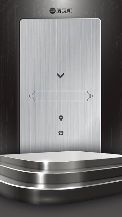 年会邀请函质感高端银色手机海报背景