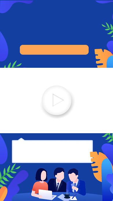 双十一营销攻略手绘卡通视频边框背景