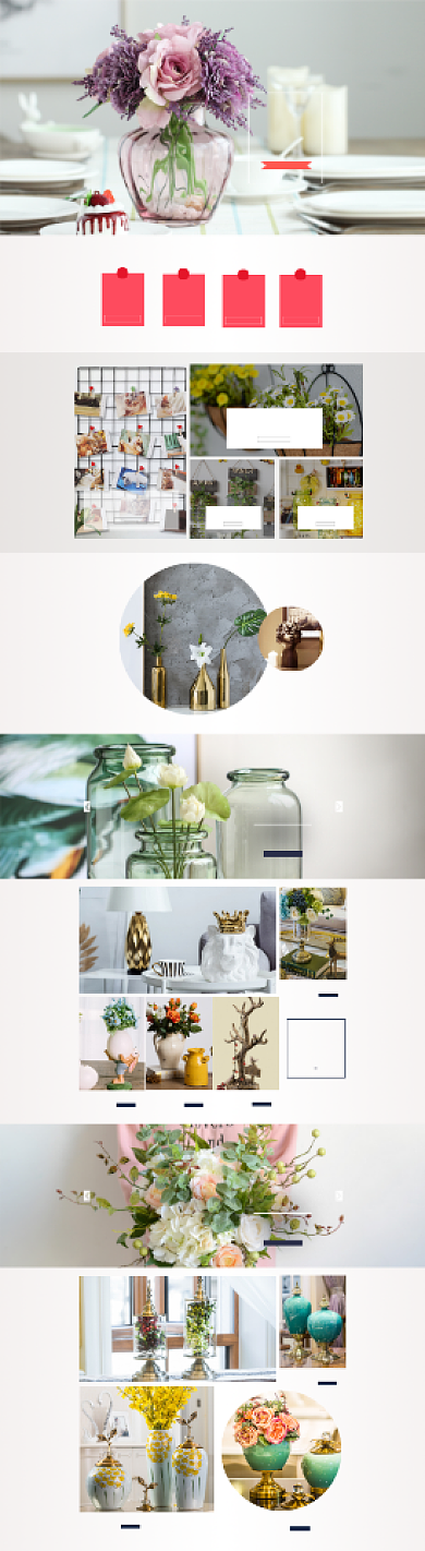 秋季新品家装饰品淘宝首页背景