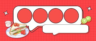 红色卡通免费试吃餐饮美食公众号首图背景