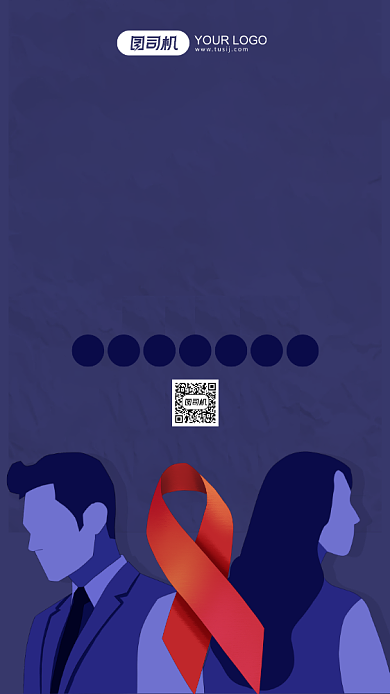 关注艾滋病公益宣传系列卡通风手机海报背景