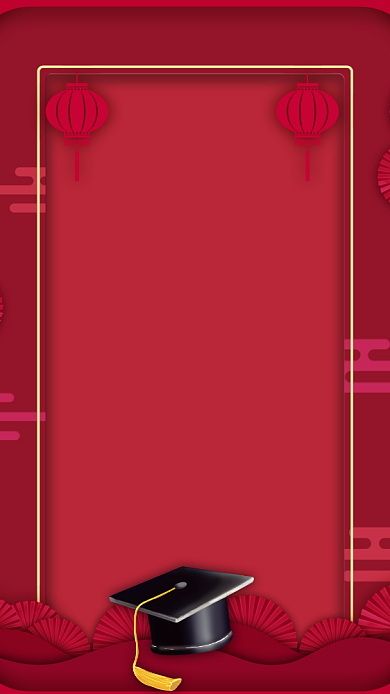 红色录取通知书手机海报背景
