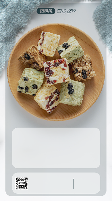 励志签到日签小清新手机海报背景