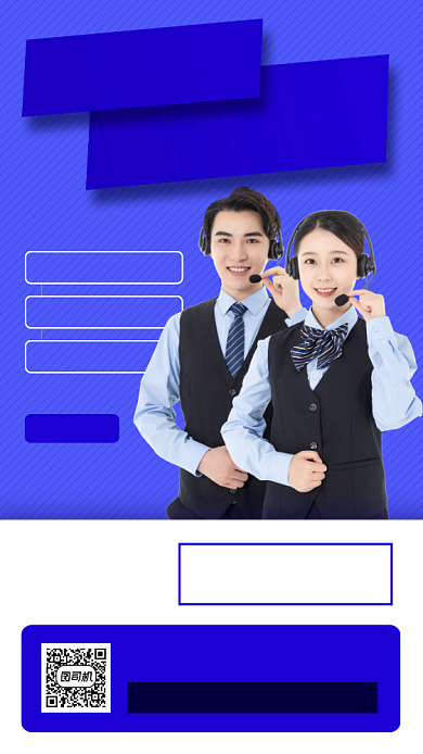 运营营销培训时尚简约手机海报背景