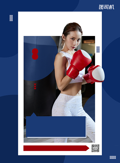 直播蓝色时尚网红健身宣传海报背景