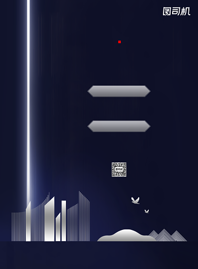 招聘纳新诚聘简约高端银色印刷海报背景