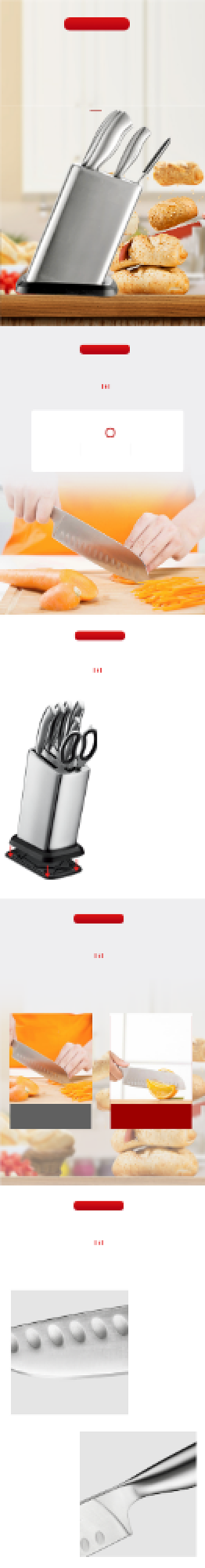 厨具厨房刀具菜刀详情页背景