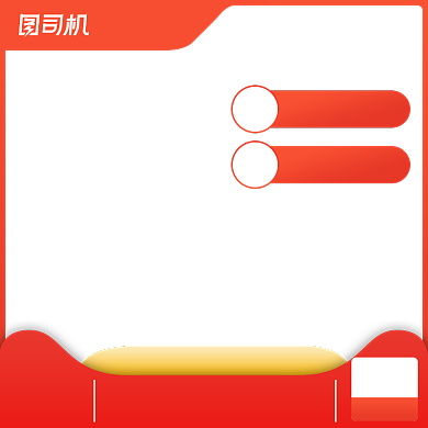 橘色简约天猫双11来啦通用促销主图背景