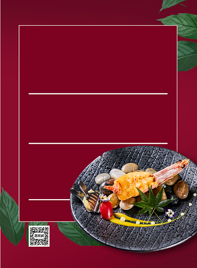 红色秋季西餐烤虾促销优惠宣传海报背景