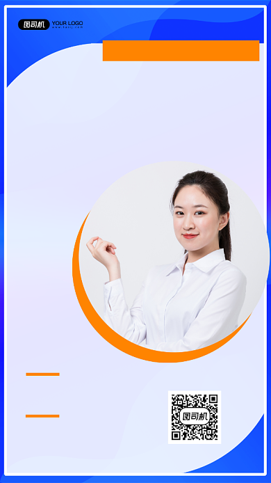 心理健康培训简约大气手机海报背景