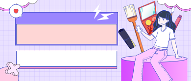 美妆精选清单公众号首图背景