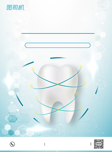 蓝色清新大气简约口腔健康爱护牙科海报背景