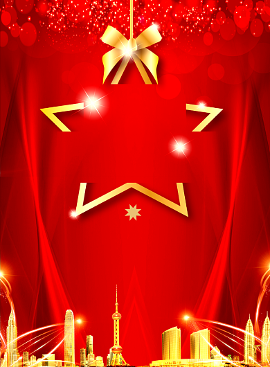 跨年晚会商务科技宣传印刷海报背景