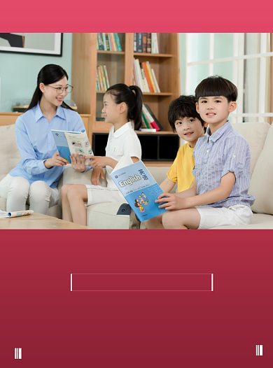 商务风学科辅导促销宣传单背景