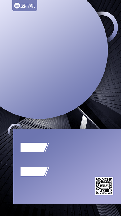 数码科技新品发布会商务风手机海报背景