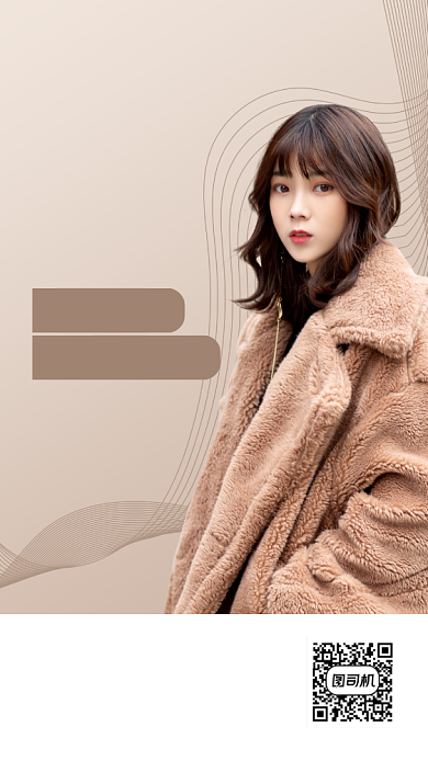 冬季上新直播预告时尚手机海报背景