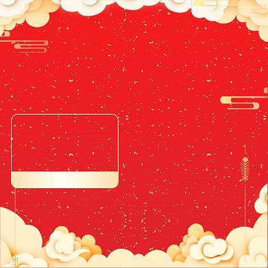 红色手绘元宵节年货节主图背景