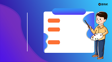 手绘渐变美术课程招生手机横版海报背景