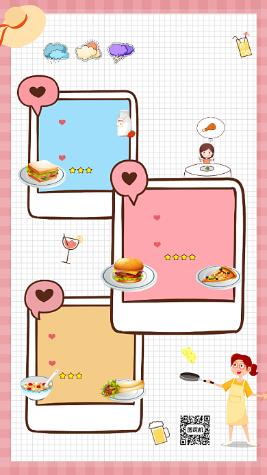 每日美食食谱简约手账风手机海报背景