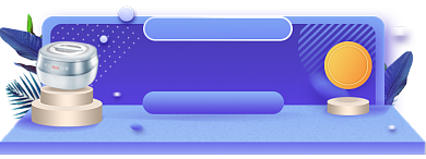 双十一家电淘宝电商胶囊banner图背景