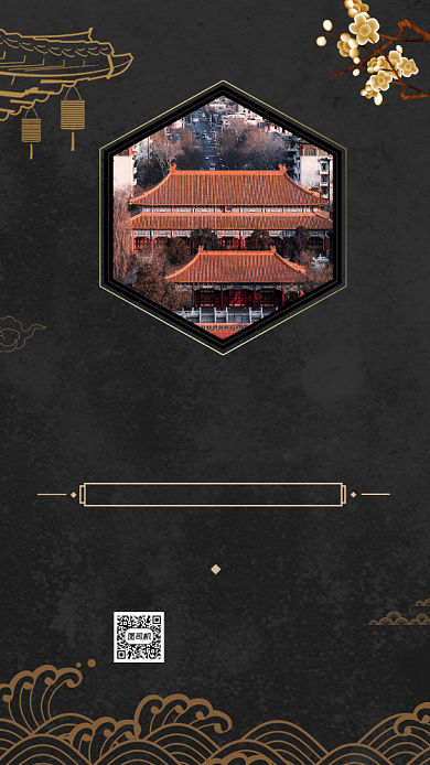 中式房产开盘中国风宣传手机海报背景