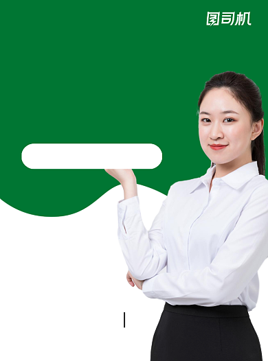 公共营养师绿色写实宣传单背景