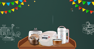 天猫教师节活动数码家电海报背景