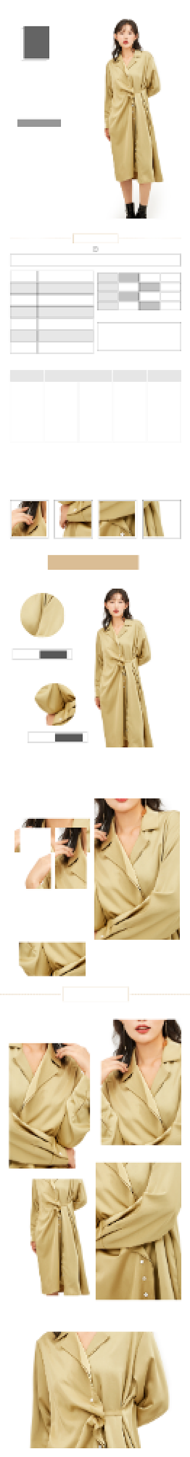 时尚简约淡黄连衣裙外套大衣风衣女装上新详情页背景