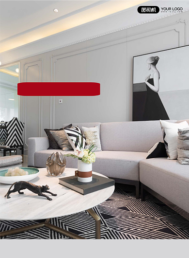 房屋出售摄影图简约宣传印刷海报背景