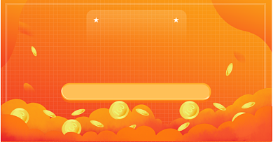 黄橙渐变色双11购买指南banner背景