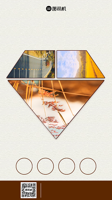 创意钻石秋季旅行手机海报背景
