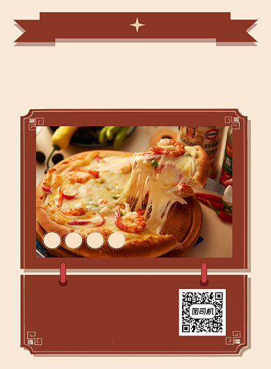 黄色秋季披萨快餐餐饮促销海报背景