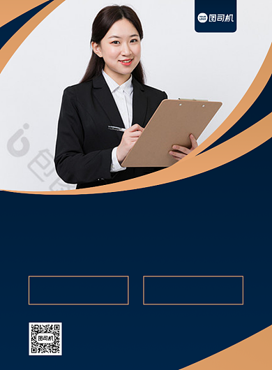 英文招商房地产商铺印刷海报背景