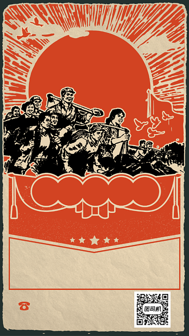 创意美食新店开业复古手机海报背景