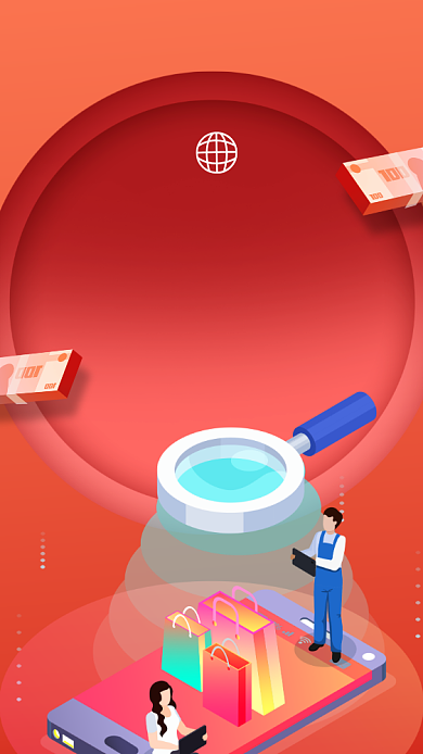 暑期招聘夏季招聘纳新宣传手机海报背景