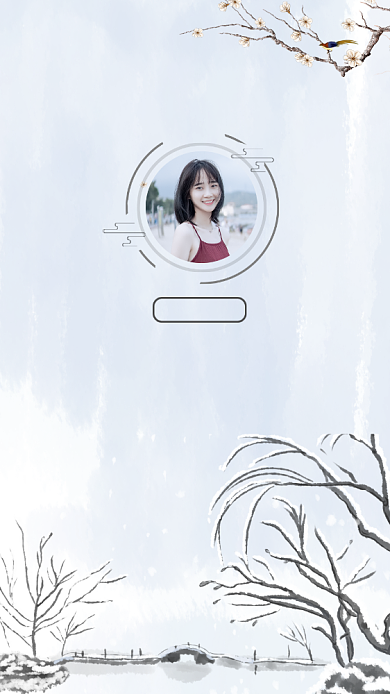 创意大气中国风团队讲师聊天背景图背景