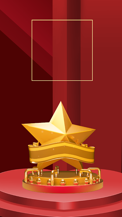 参军征兵红色宣传国防手机海报背景