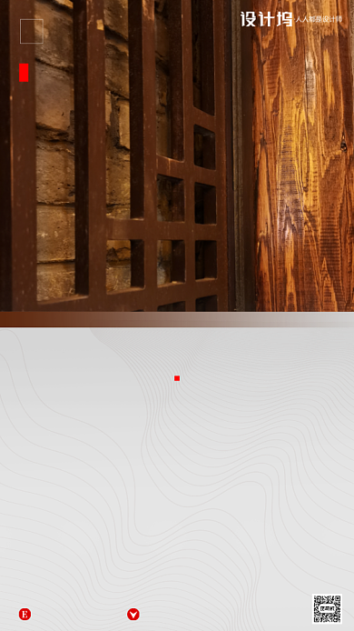 房地产早安签到手机海报背景