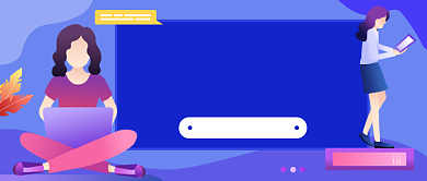 自考专升本蓝色商务公众号首图背景