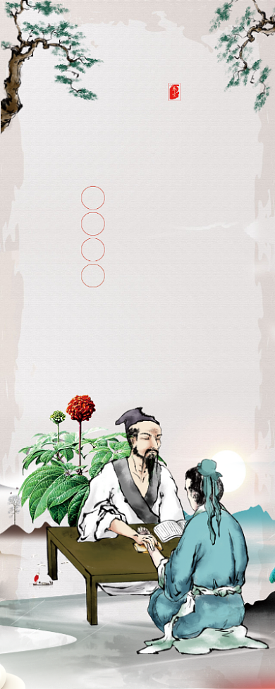 中国风中医养生中医调理中药易拉宝背景