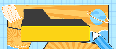 12月愿望清单手绘卡通公众号首图背景