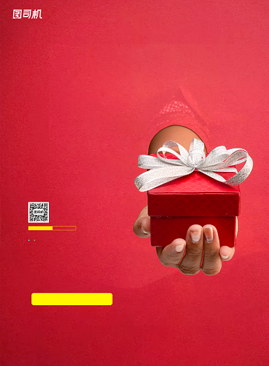 浪漫七夕情人节促销活动海报背景