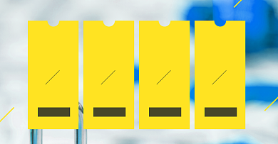 优惠券店铺福利淘宝电商海报背景